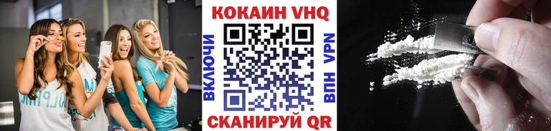 КОКАИН 99%  Малоархангельск 