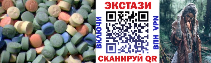 купить наркоту  Малоархангельск  это какой сайт  ЭКСТАЗИ XTC 