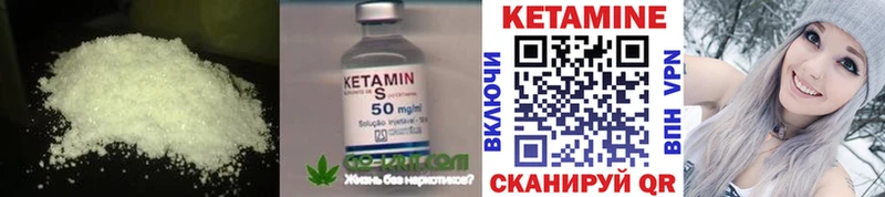 ОМГ ОМГ рабочий сайт  цена   Малоархангельск  КЕТАМИН VHQ 