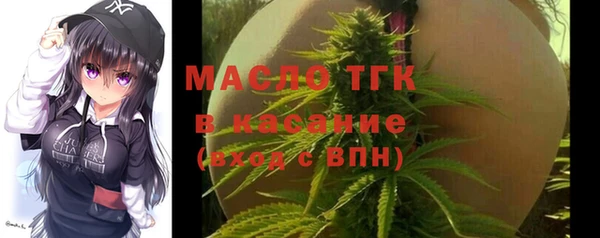 мескалин Балабаново
