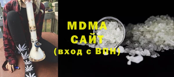 марки lsd Армянск
