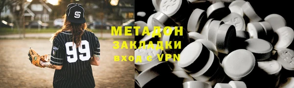 mix Арсеньев