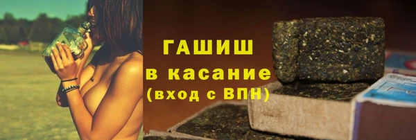 МДМА Балахна