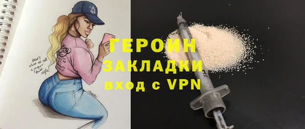 мескалин Балабаново