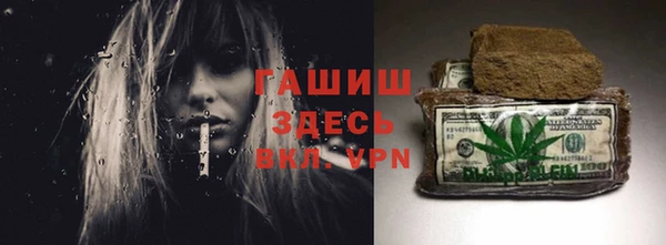 мескалин Балабаново