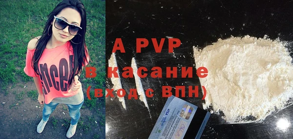 твердый Сосновоборск