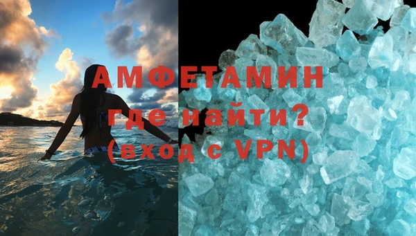 мескалин Балабаново