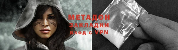 МДМА Балахна