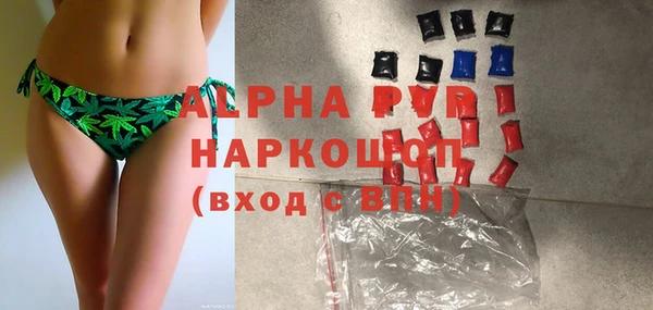 МДМА Балахна