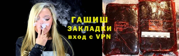 гашик Аркадак