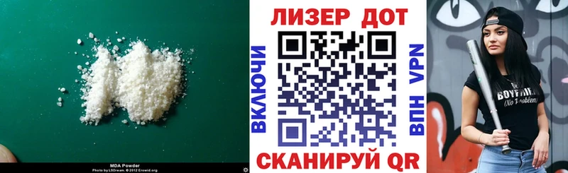 Лсд 25 экстази кислота где продают Малоархангельск