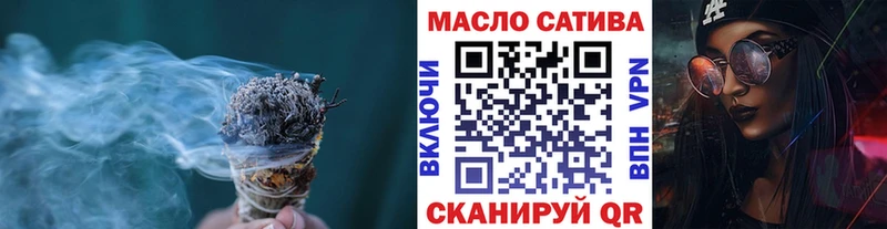 Дистиллят ТГК THC oil  цены   Малоархангельск 